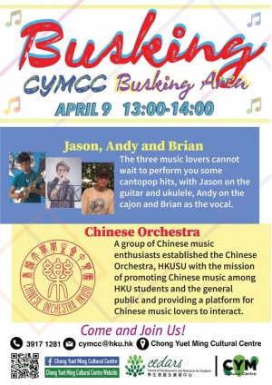 CYMCC Busking Day